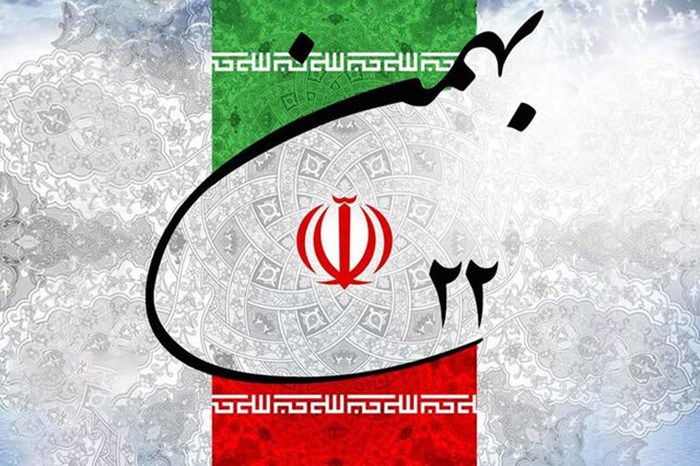 پیشوازهای 22بهمن ماه پیشوازهای 22بهمن ماه
