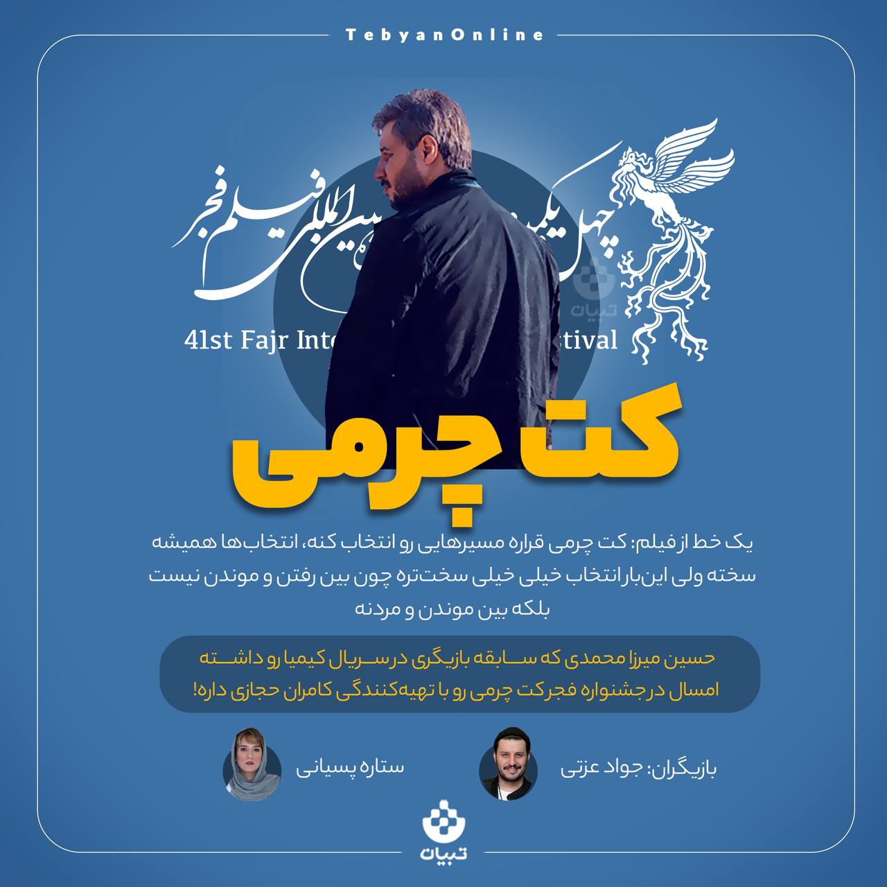 کت چرمی کت چرمی