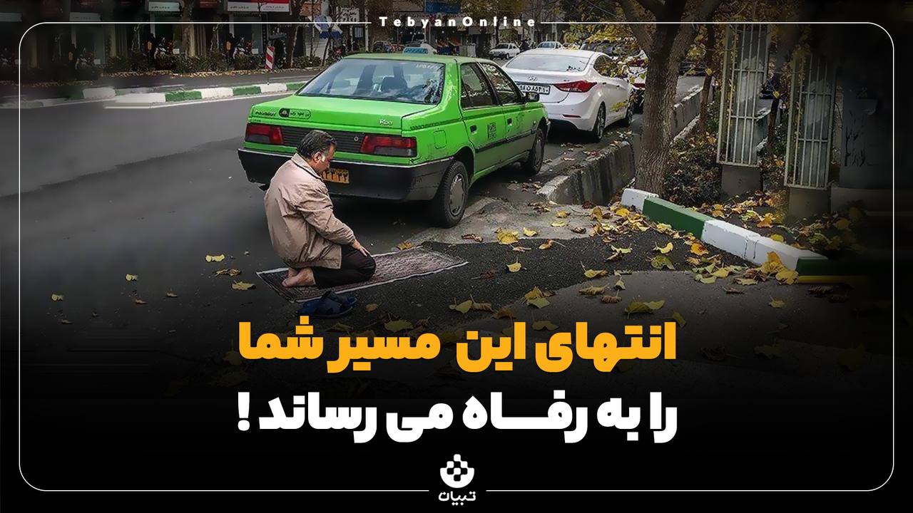 رفاه خانواده رفاه خانواده