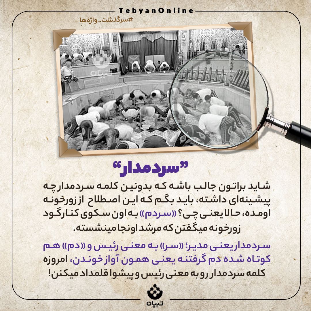 زبان فارسی زبان فارسی