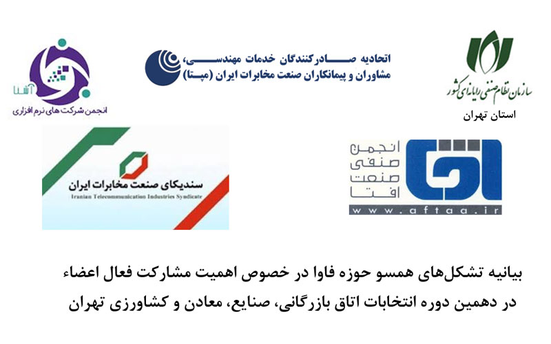 مشارکت گسترده برای حفظ استقلال و اقتدار بخش خصوصی مشارکت گسترده برای حفظ استقلال و اقتدار بخش خصوصی