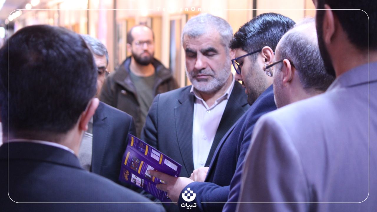 تبیان تبیان