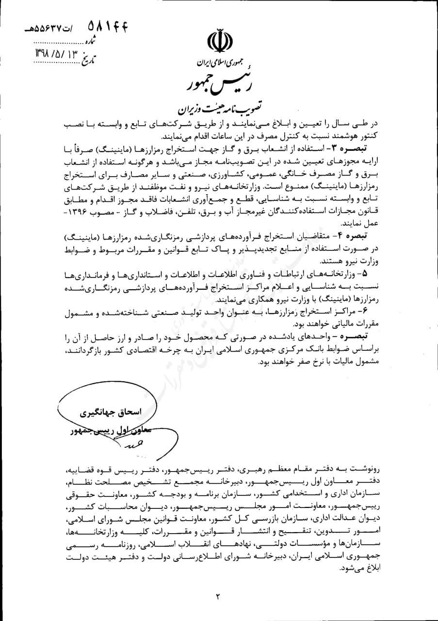 شغل سودآور ترید، معاملات ، بازارهای مالی ، تریدینگ ، رمزارزها ، شغل سودآور ترید، معاملات ، بازارهای مالی ، تریدینگ ، رمزارزها ،