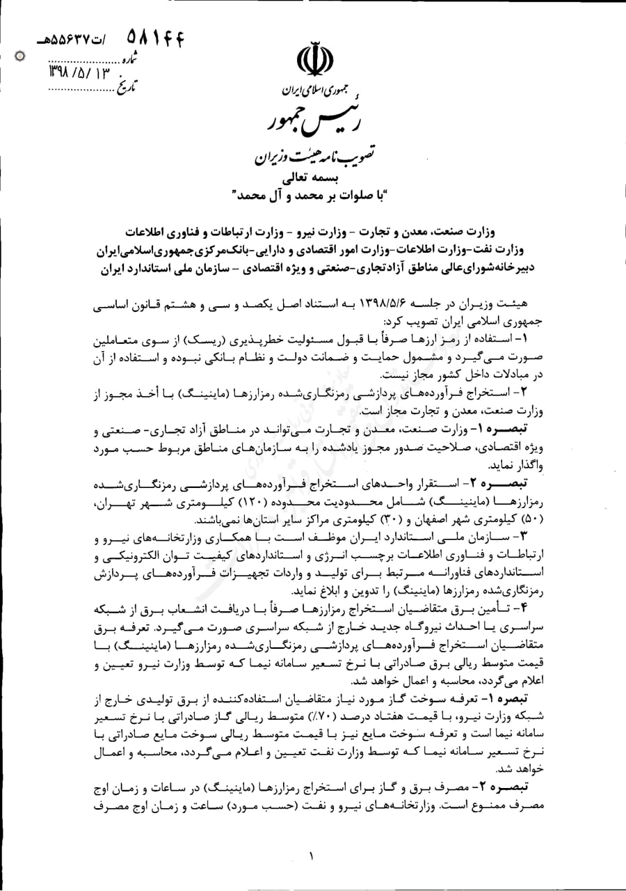 شغل سودآور ترید، معاملات ، بازارهای مالی ، تریدینگ ، رمزارزها ، شغل سودآور ترید، معاملات ، بازارهای مالی ، تریدینگ ، رمزارزها ،