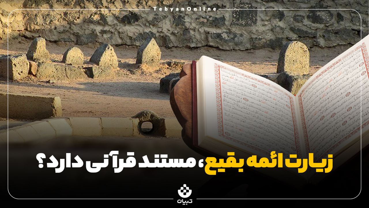 مکه، اهل تسنن، زیارت