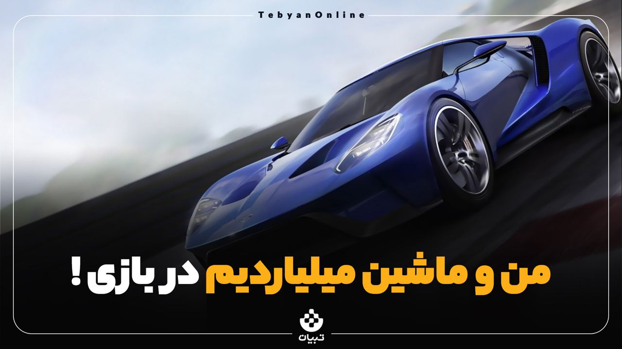 نوجوانان ، خانواده، پول خرج کردن، کسب درآمد ، بازی ویدیویی ، فرار از دنیای واقعی ،