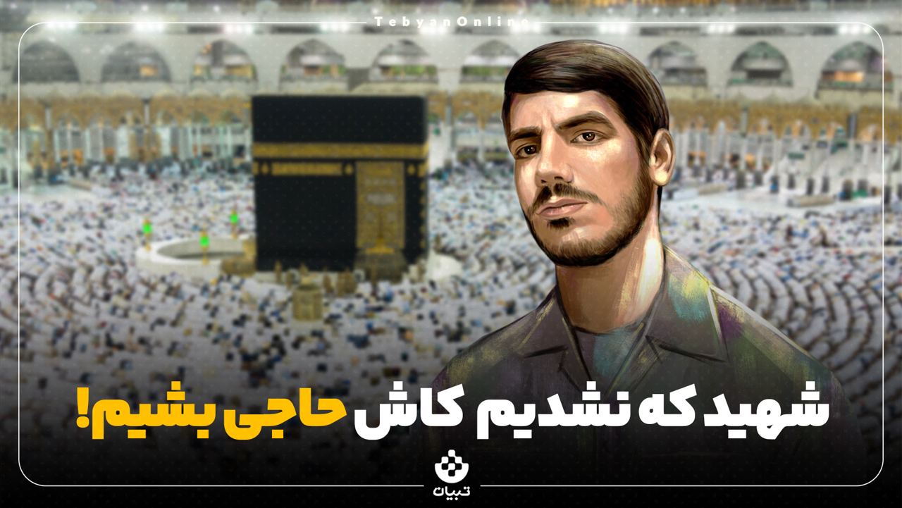 خاطره از علیرضا موحد دانش، فرماندهی تیپ 10 سیدالشهدا علیهالسلام
