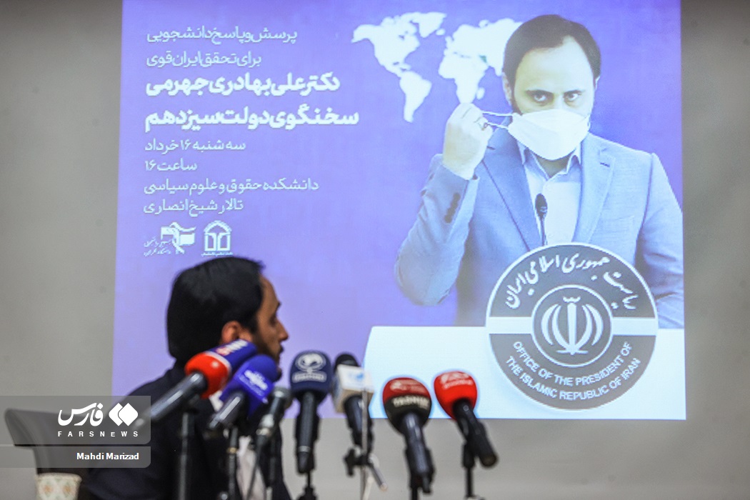جلسه پرسش و پاسخ دانشجویان با سخنگوی دولت ، دانشکده حقوق و علوم سیاسی دانشگاه تهران ، علی بهادری جهرمی ،