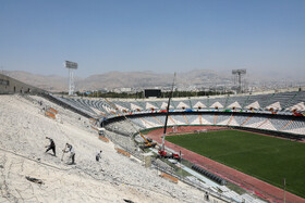 بازسازی ورزشگاه آزادی