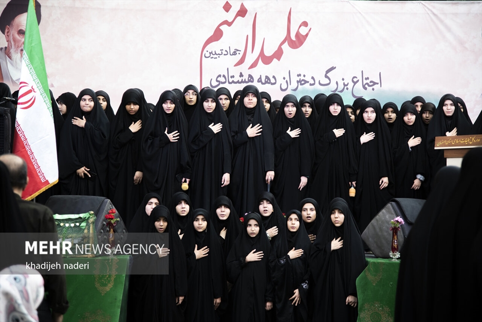 اجتماع بزرگ دختران دهه هشتادی در اصفهان