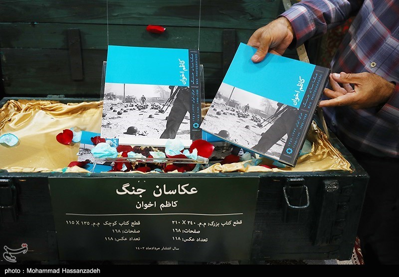 رونمایی از کتاب عکس جاویدالاثر کاظم اخوان