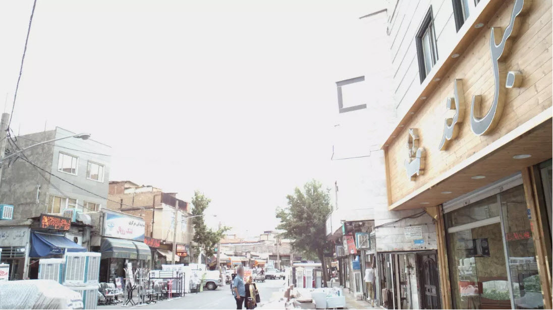 مرکز فروش لوازم اداری نعمت آباد