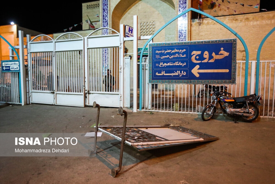 حمله تروریستی به حرم شاهچراغ علیه‌السلام