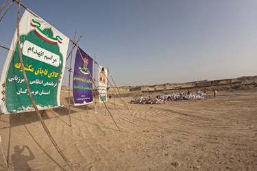 امحاء محموله ۵۲ تنی کالای قاچاق در هرمزگان