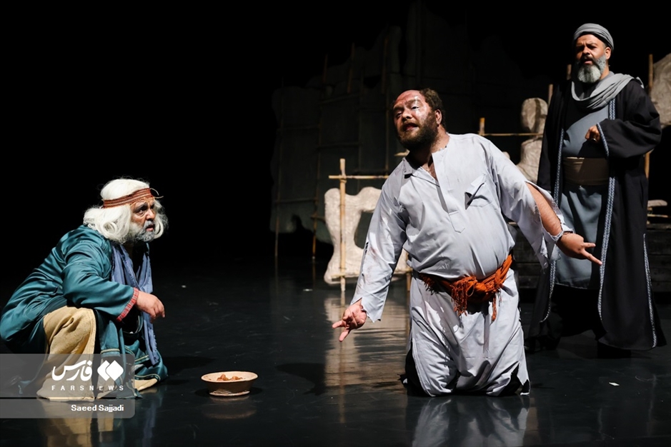 نمایش سیب، فانوس، کشتی