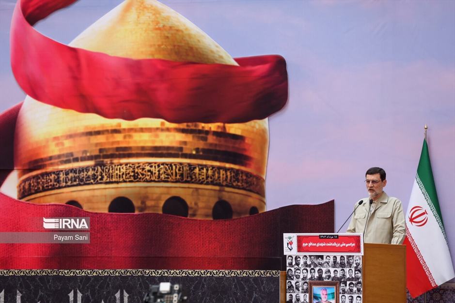 مراسم بزرگداشت شهدای مدافع حرم