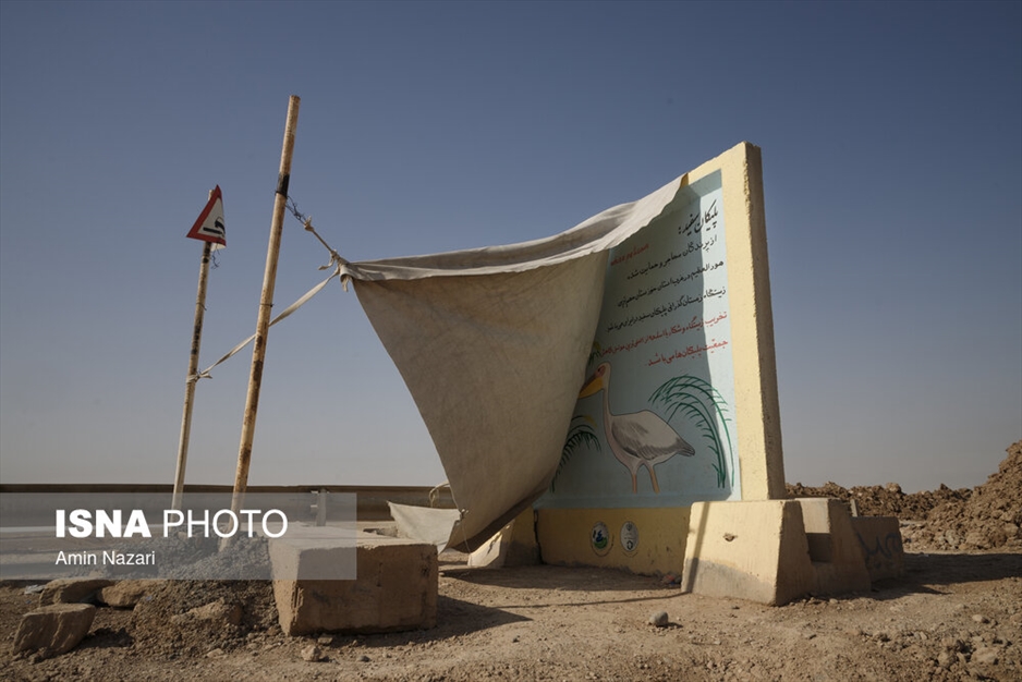 مرگ تدریجی هورالعظیم