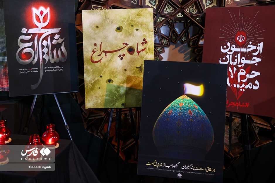 سوگواره رستخیز عام