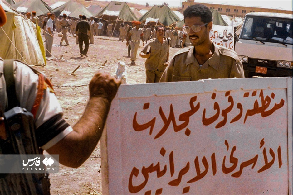 عکسهای یادگاری آزادگان»در اردوگاههای عراق