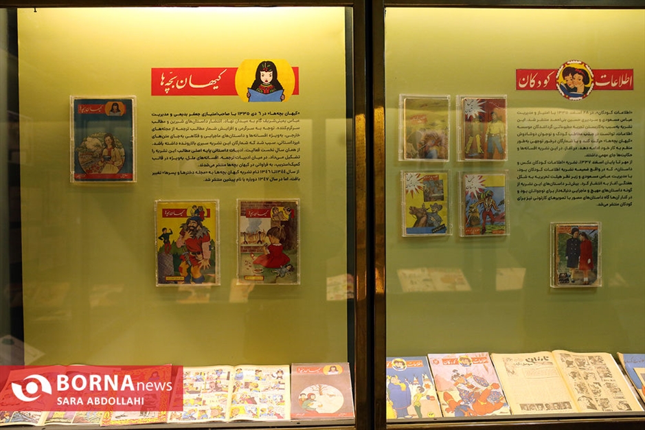 بازدید خبرنگاران از موزه کودکی ایرانک