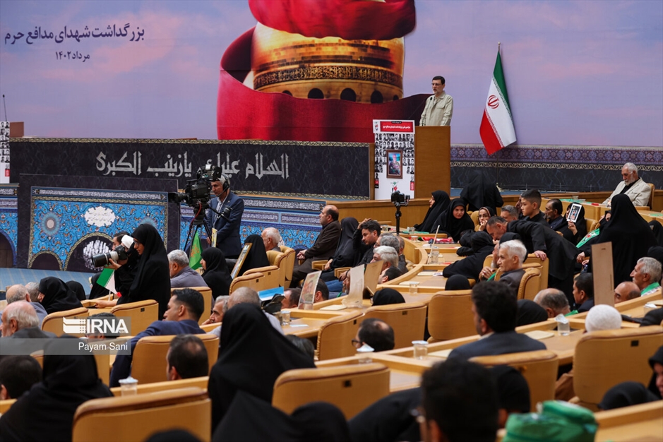 مراسم بزرگداشت شهدای مدافع حرم