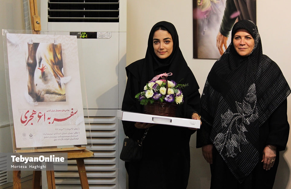 افتتاح  نمایشگاه «سفر به ۶۱ هجری» در فرهنگسرای شفق 