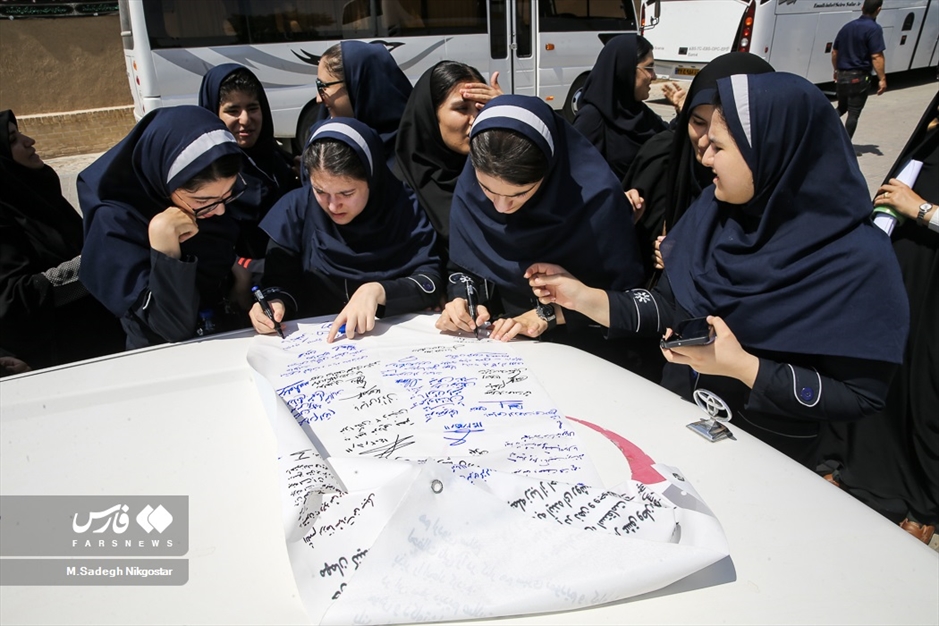 اردوی دانش آموزی راهیان پیشرفت