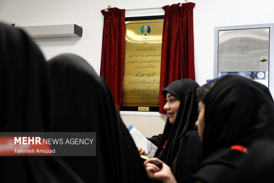 بازدید خبرنگاران از مرکز جامع سرطان برکت