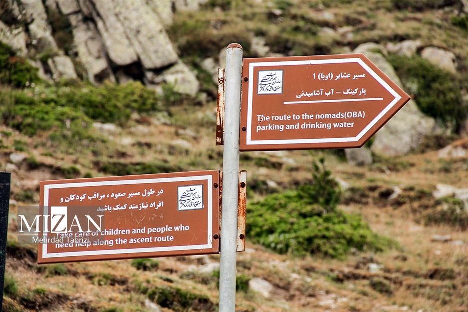 صعود به قلعه بابک