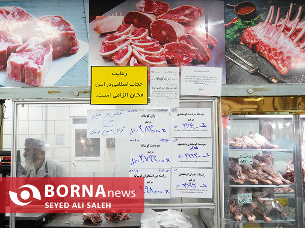 توزیع گوشت گرم وارداتی با نظارت وزارت جهاد