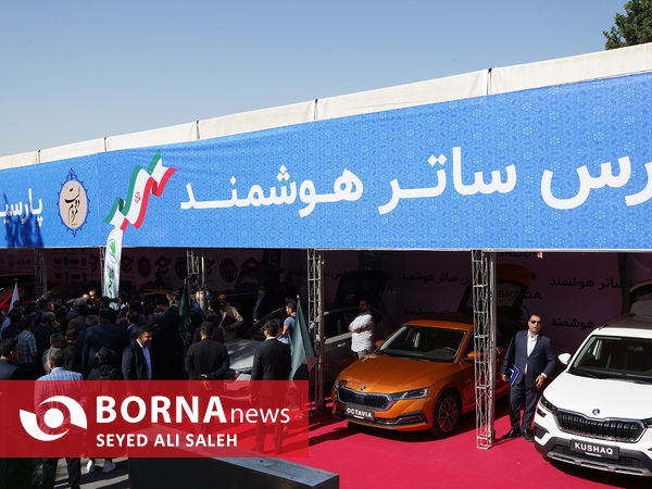 نمایشگاه روایت خدمت - ۱