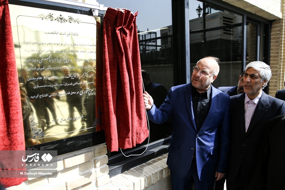 افتتاحیه ساختمان جدید فدراسیون کشتی