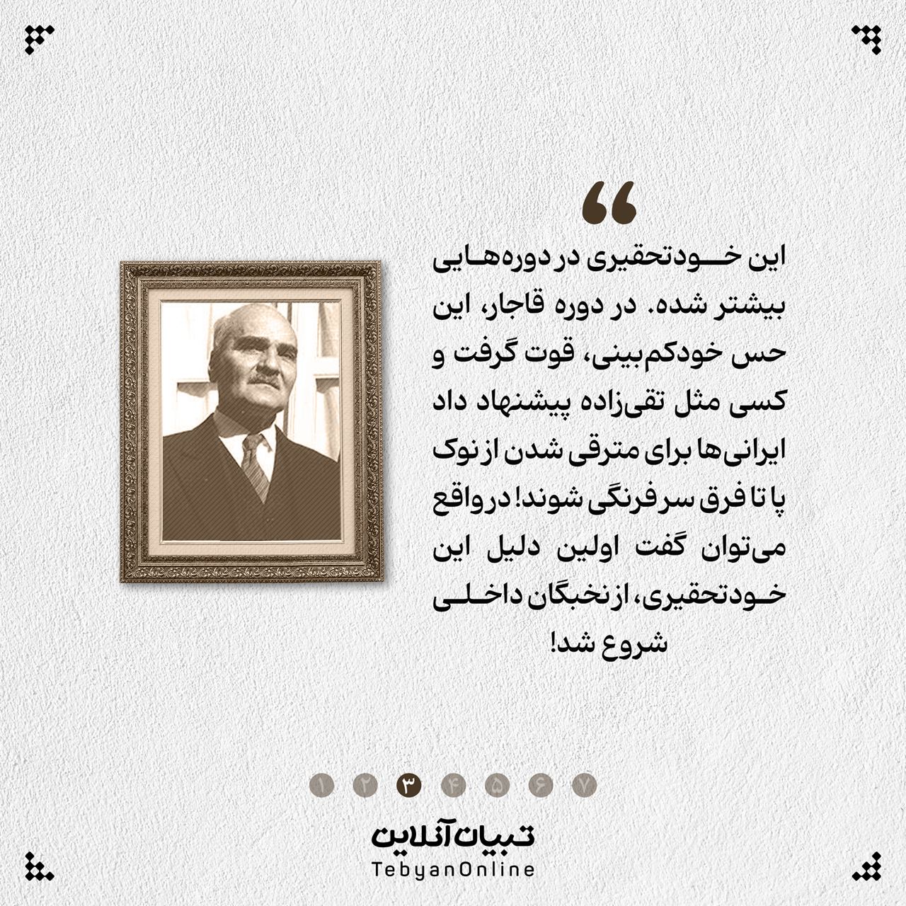 رونالدو، فوتبال، خود تحقیری
