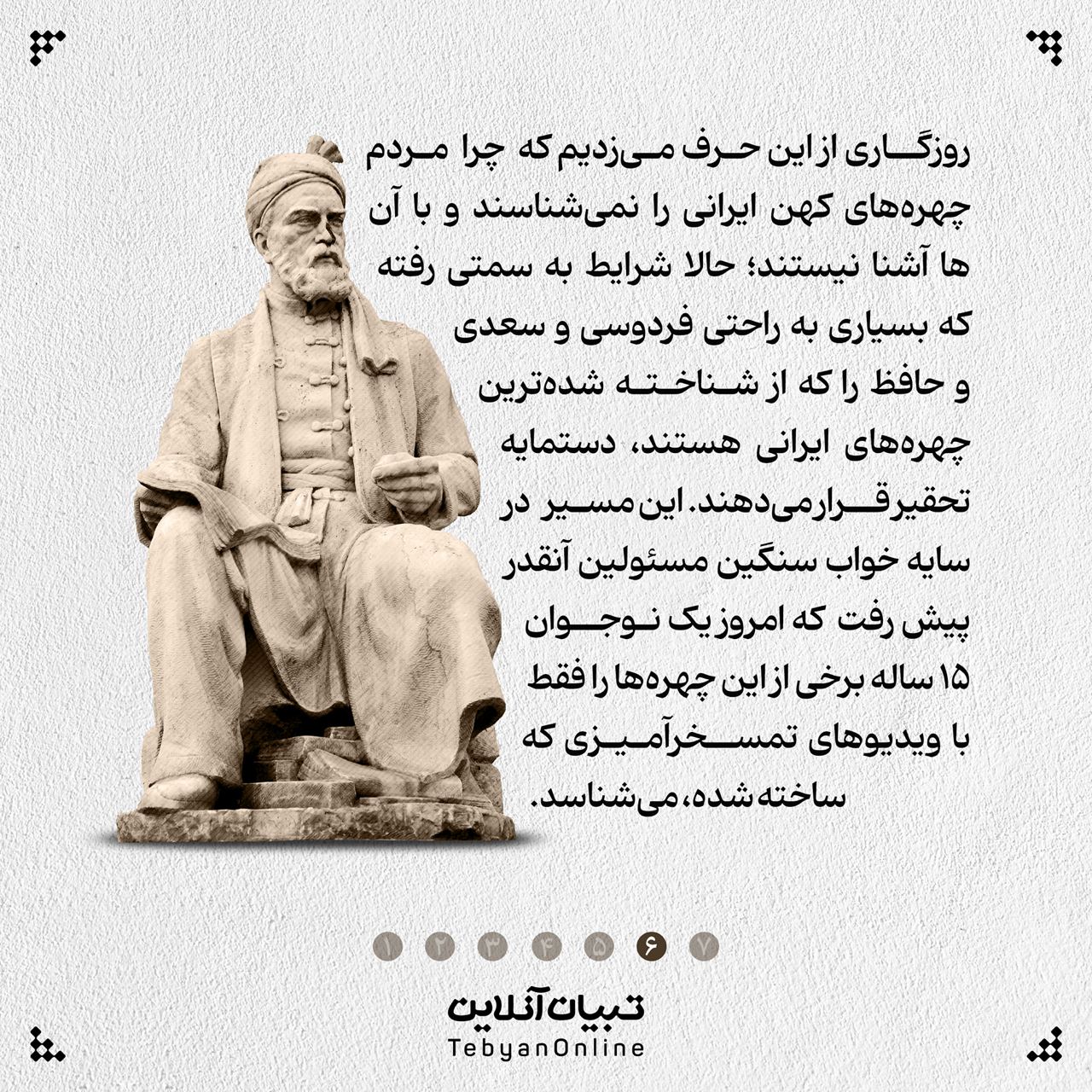 رونالدو، فوتبال، خود تحقیری