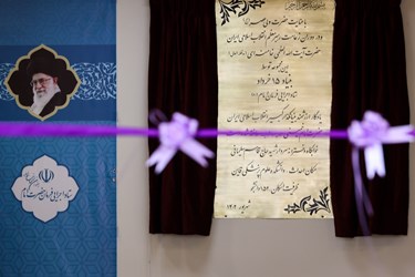 افتتاح خوابگاه دانشجویی دخترانه شهید حاج قاسم سلیمانی