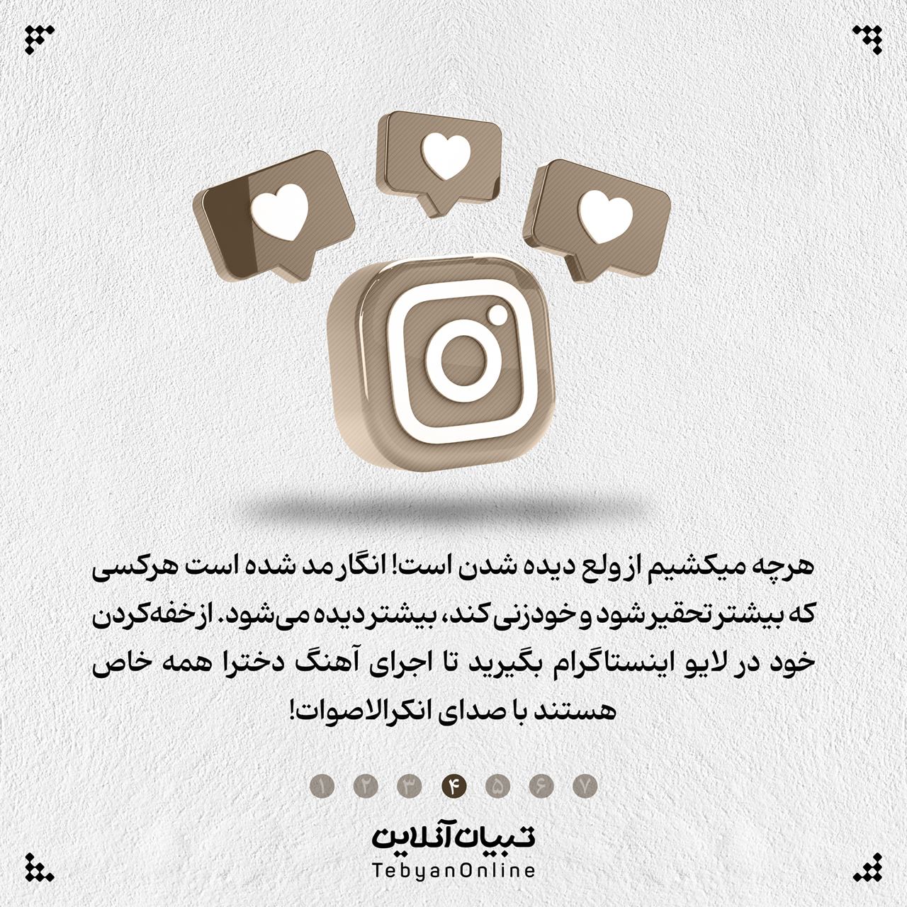 رونالدو، فوتبال، خود تحقیری