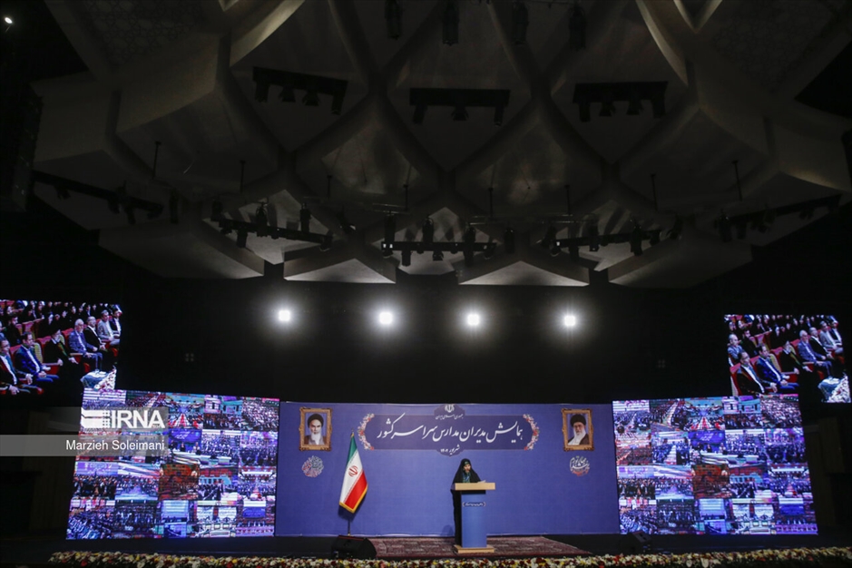 همایش مدیران مدارس سراسر کشور