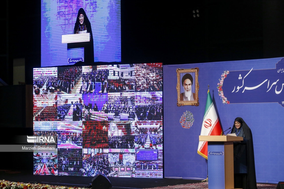 همایش مدیران مدارس سراسر کشور