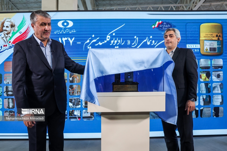 رونمایی از «رادیونوکلئید سزیم -۱۳۷»