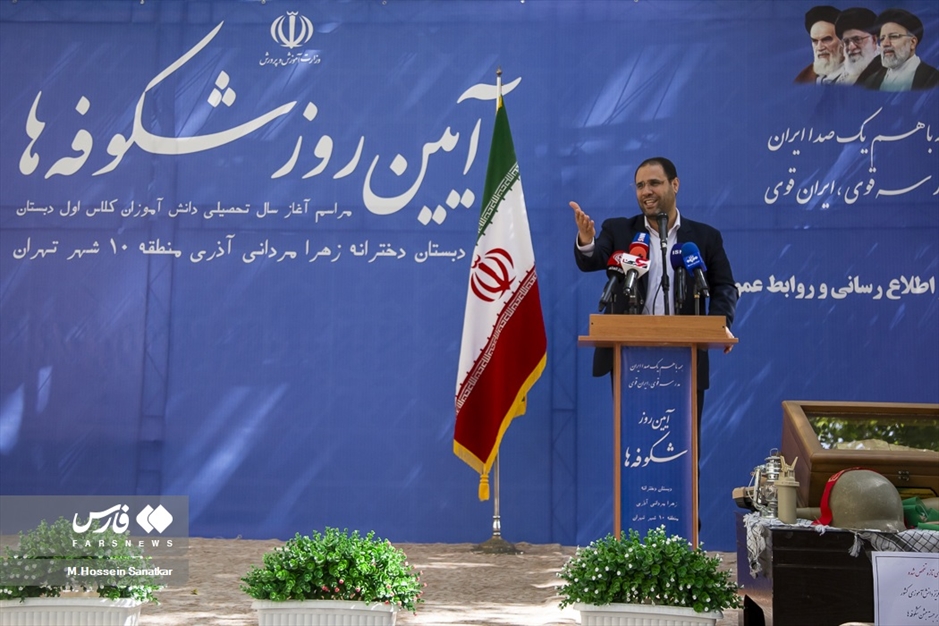 آئین جشن شکوفه ها