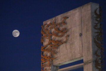 سومین اَبَر ماه سال