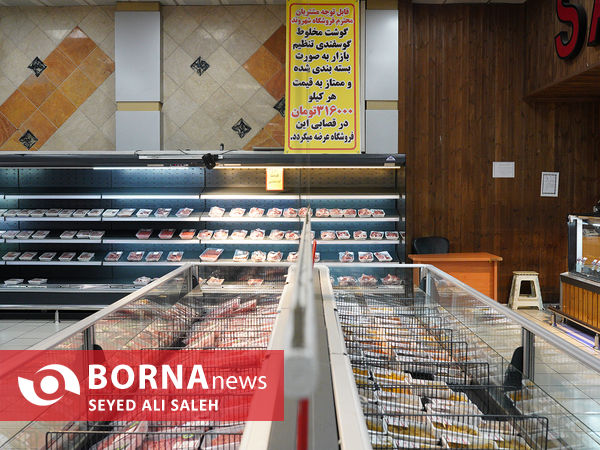 توزیع گوشت گرم وارداتی با نظارت وزارت جهاد