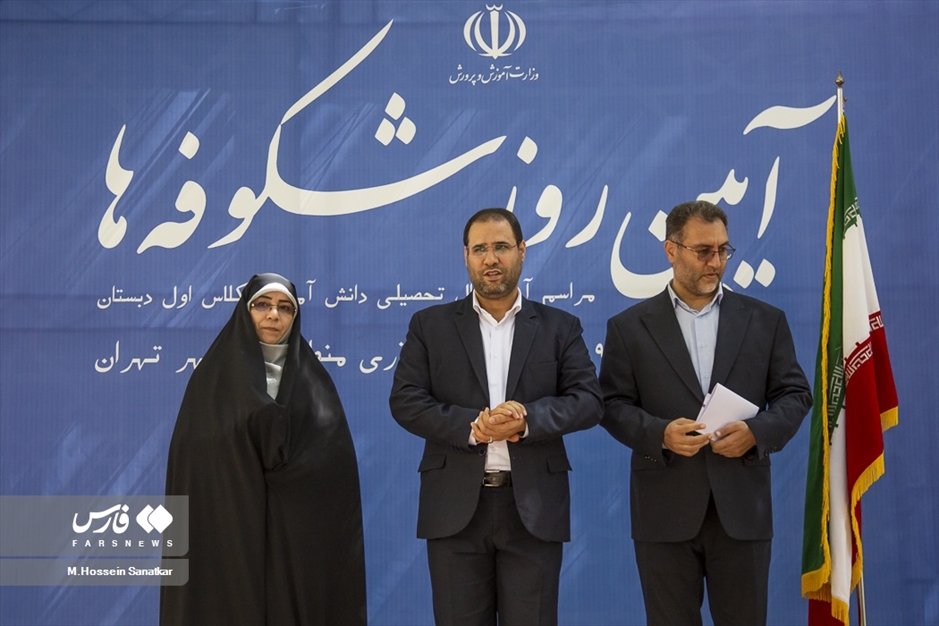 آئین جشن شکوفه ها