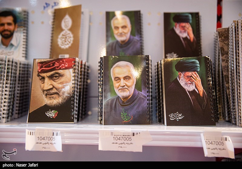 نهمین نمایشگاه ایران نوشت