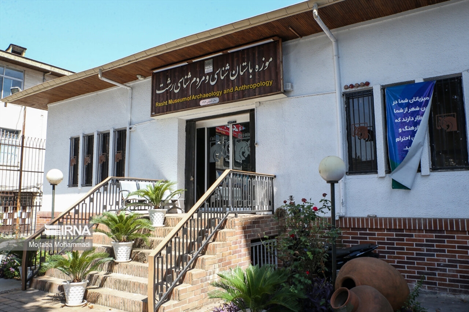 مرمت و حفاظت از اشیاء تاریخی