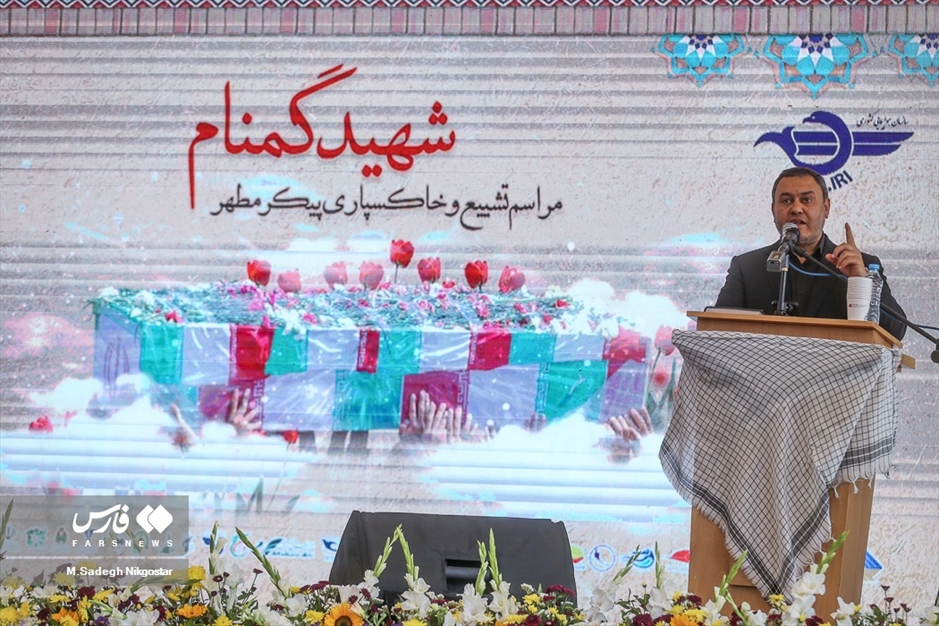 تشییع و تدفین شهید گمنام در دانشکده هواپیمایی کشوری