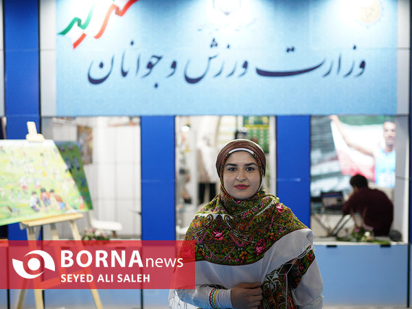 نمایشگاه روایت خدمت - ۱