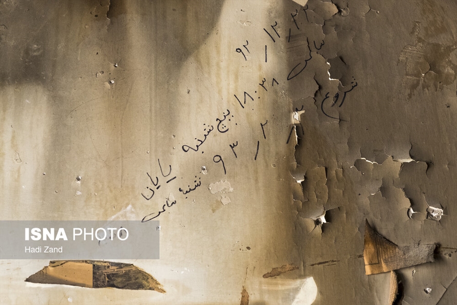 «شکوه‌السلطنه» یا «امین لشکر»