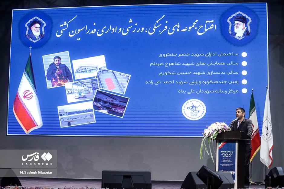 افتتاحیه ساختمان جدید فدراسیون کشتی