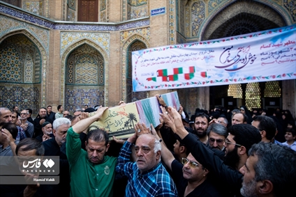 تشییع و خاکسپاری شهید گمنام در خانه مداحان تهران